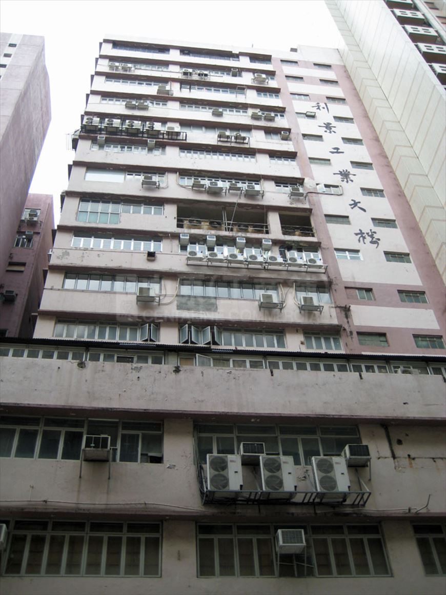 photo materials about lee king industrial building | industrial property | centaline commercial