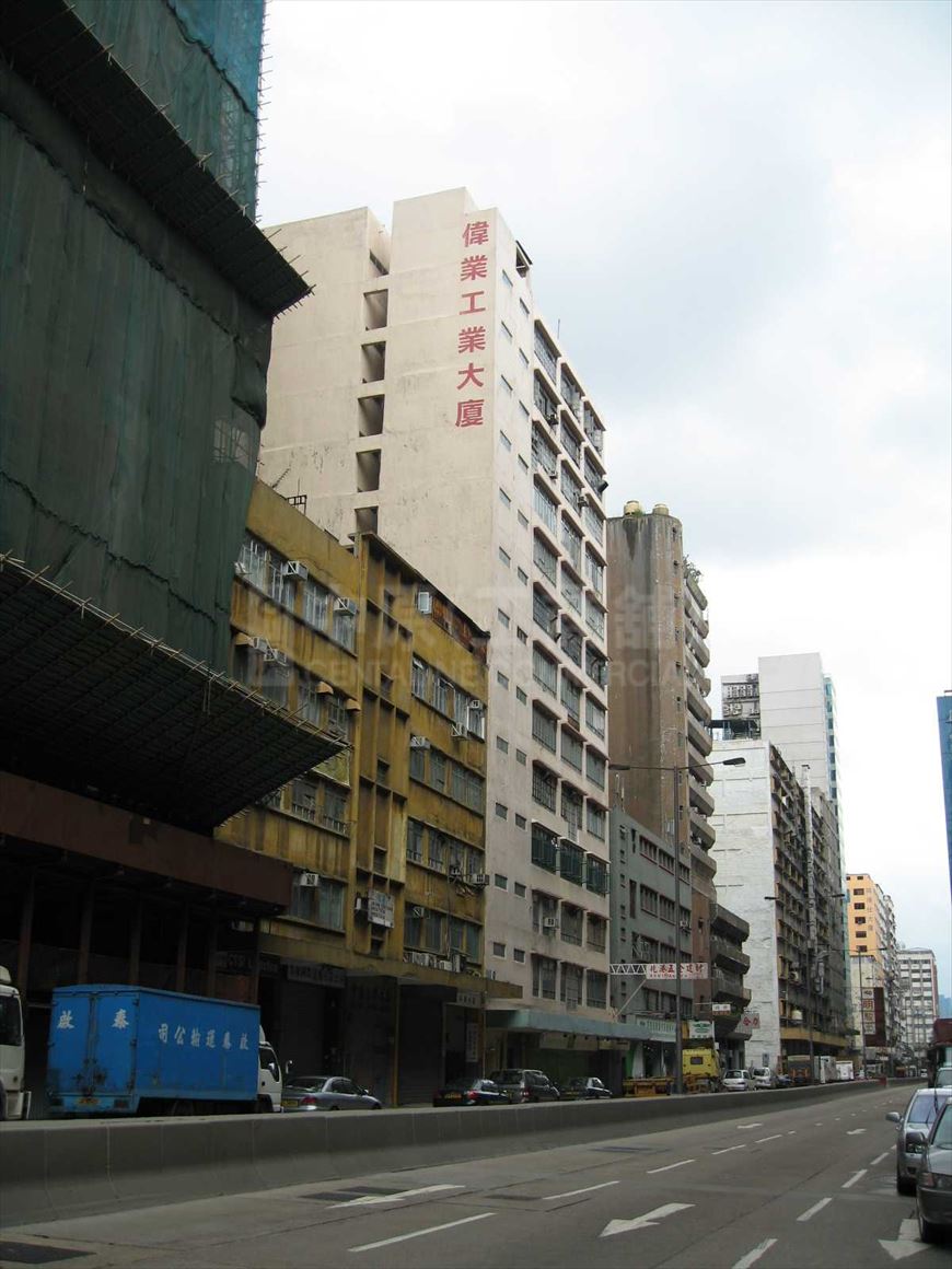photo materials about wai yip industrial building | industrial property | centaline commercial