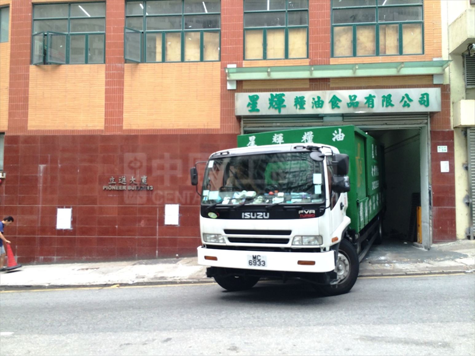 榮興工業大廈的相片資料｜工商物業｜中原工商舖
