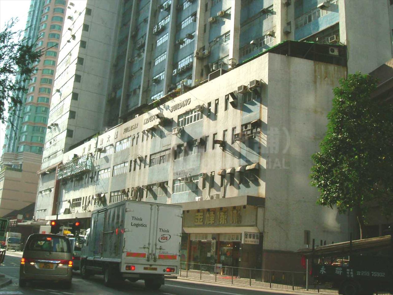 photo materials about fullagar industrial building | industrial property | centaline commercial