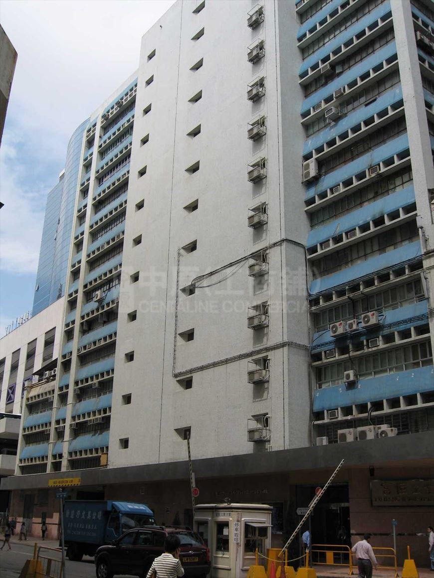 photo materials about fu hang industrial building | industrial property | centaline commercial