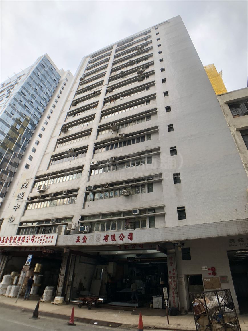 photo materials about mow shing centre | industrial property | centaline commercial