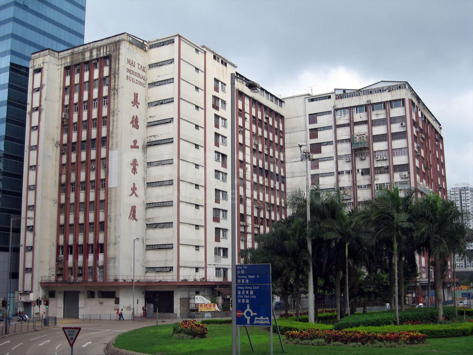 photo materials about mai tak industrial building | industrial property | centaline commercial