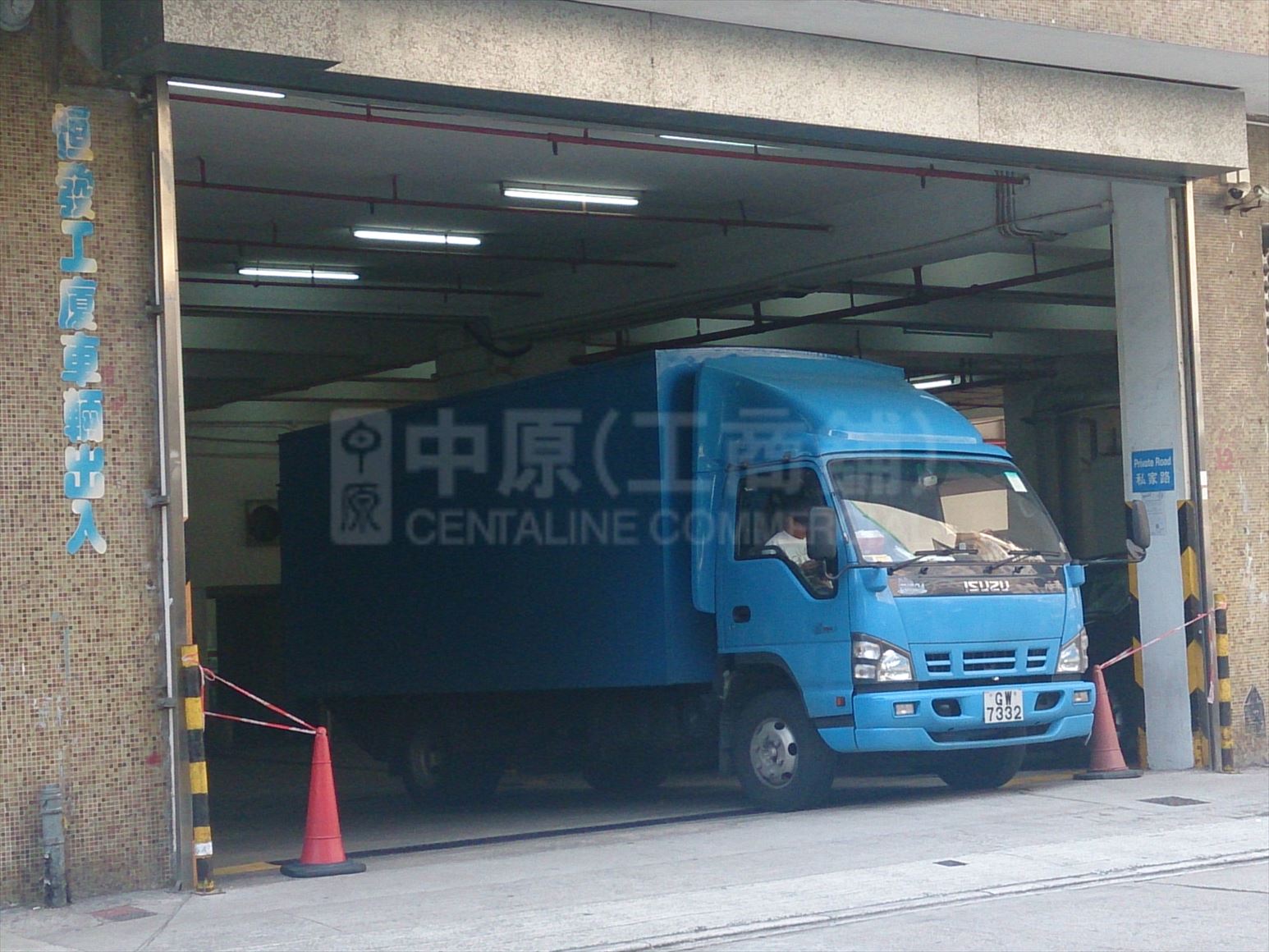 photo materials about hang fat industrial building (demolished) | industrial property | centaline commercial
