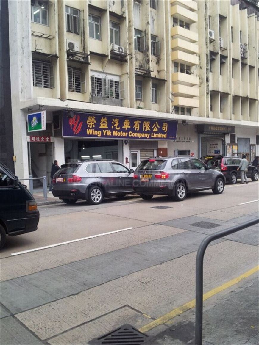 photo materials about chiu tat factory building | industrial property | centaline commercial