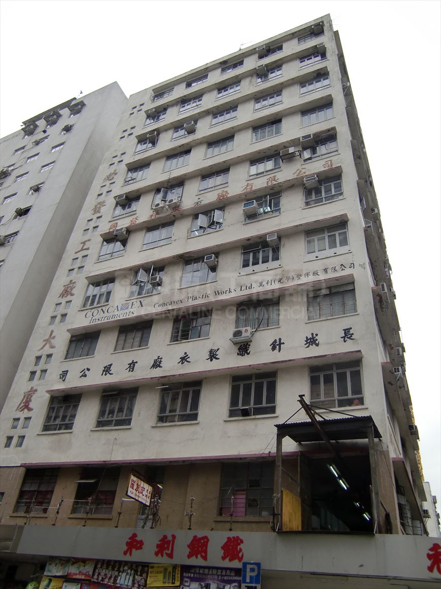 photo materials about bedford factory building | industrial property | centaline commercial
