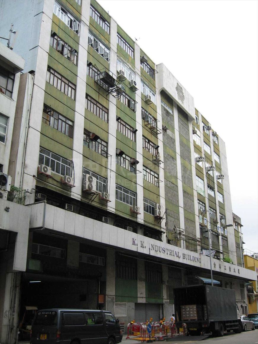 photo materials about k.k. industrial building | industrial property | centaline commercial