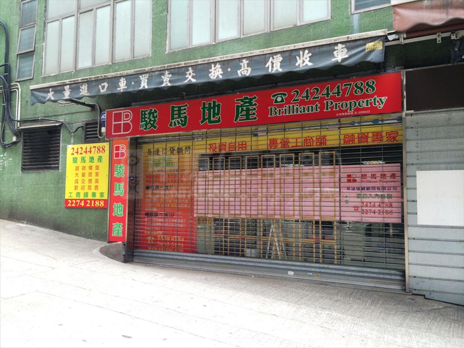 和豐工業中心的相片資料｜工商樓盤｜中原工商舖