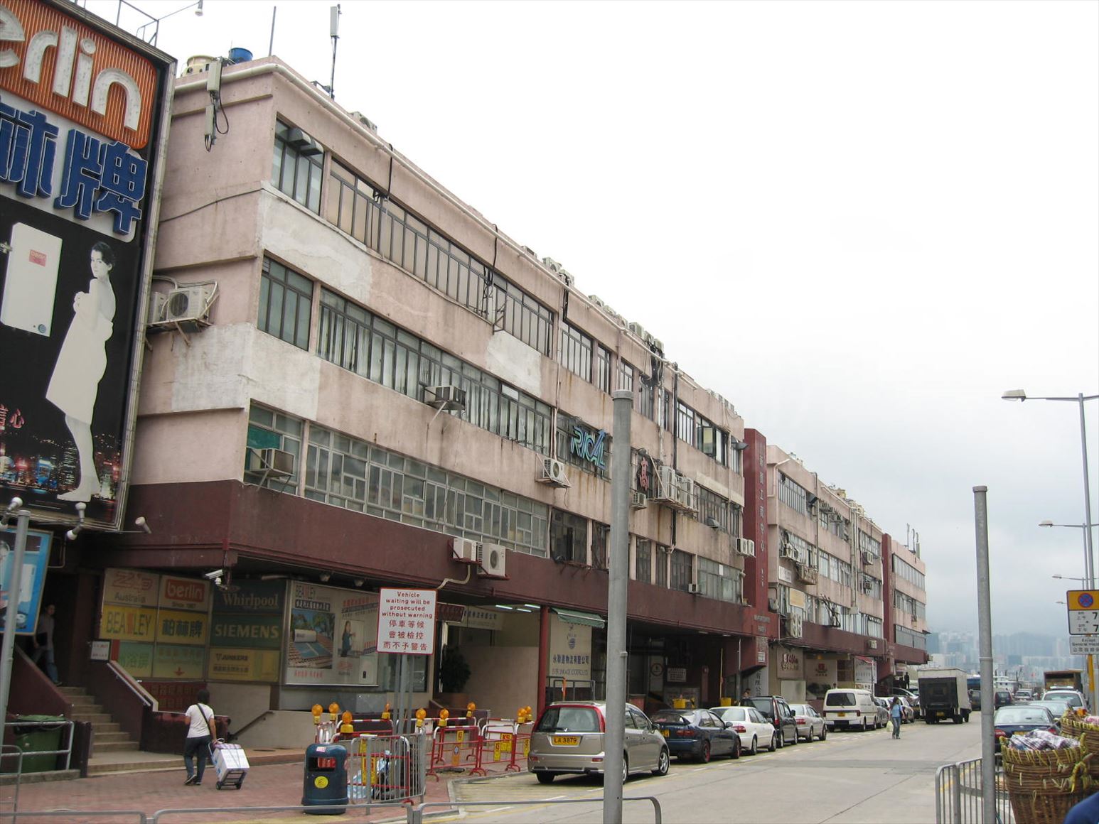 photo materials about newport centre phase ii | industrial property | centaline commercial
