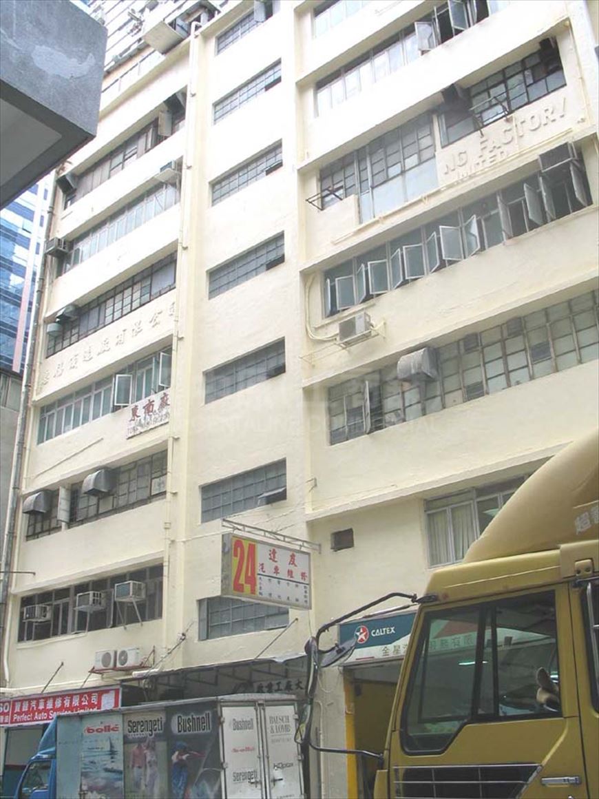 photo materials about kai yip factory building | industrial property | centaline commercial