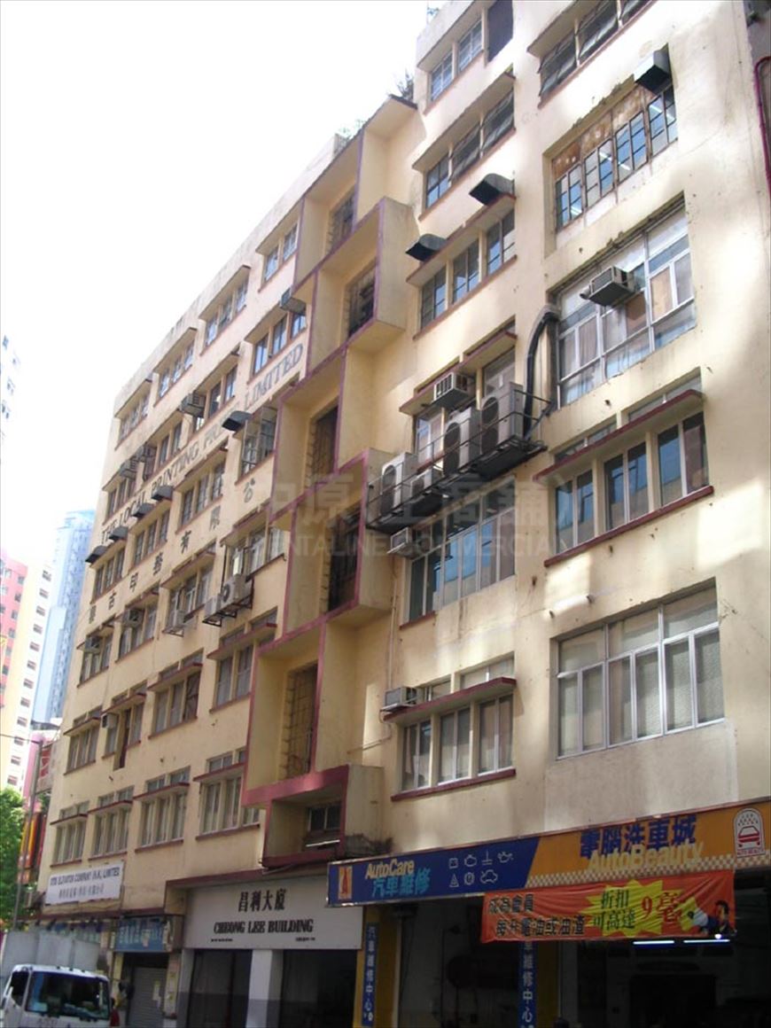 photo materials about cheong lee building | industrial property | centaline commercial