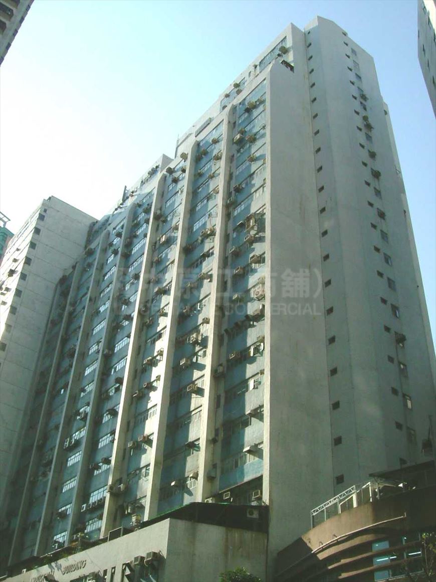 photo materials about fullagar industrial building | industrial property | centaline commercial