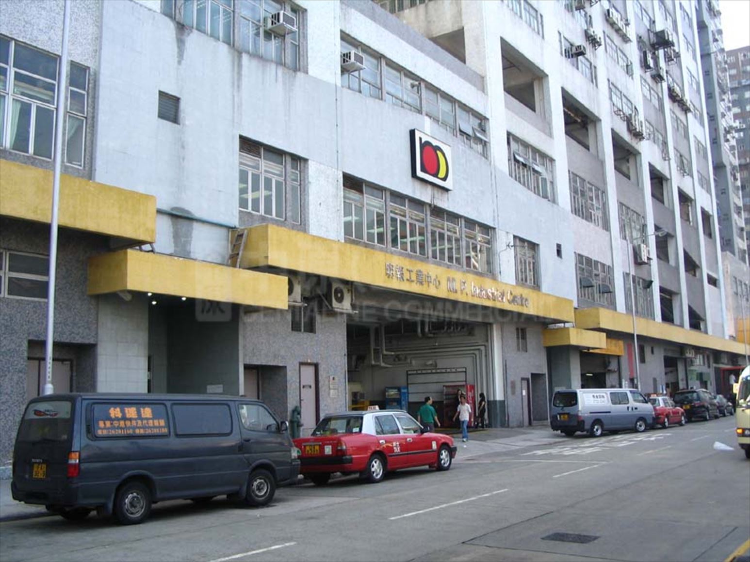 photo materials about mp industrial centre block a | industrial property | centaline commercial