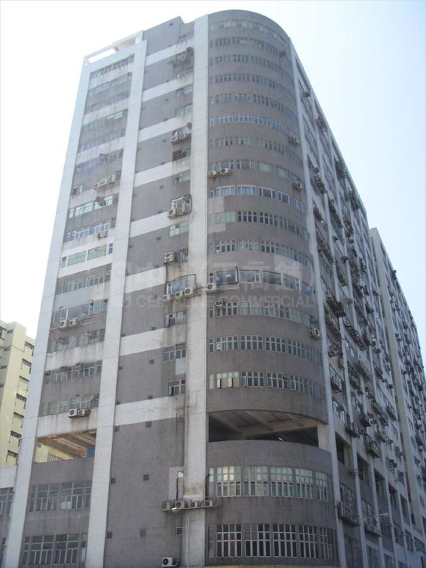 photo materials about mp industrial centre block b | industrial property | centaline commercial