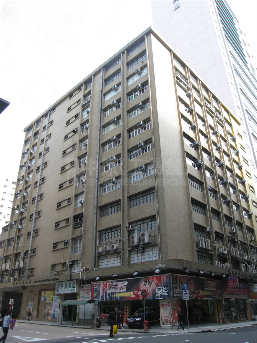 photo materials about hang fat industrial building (demolished) | industrial property | centaline commercial