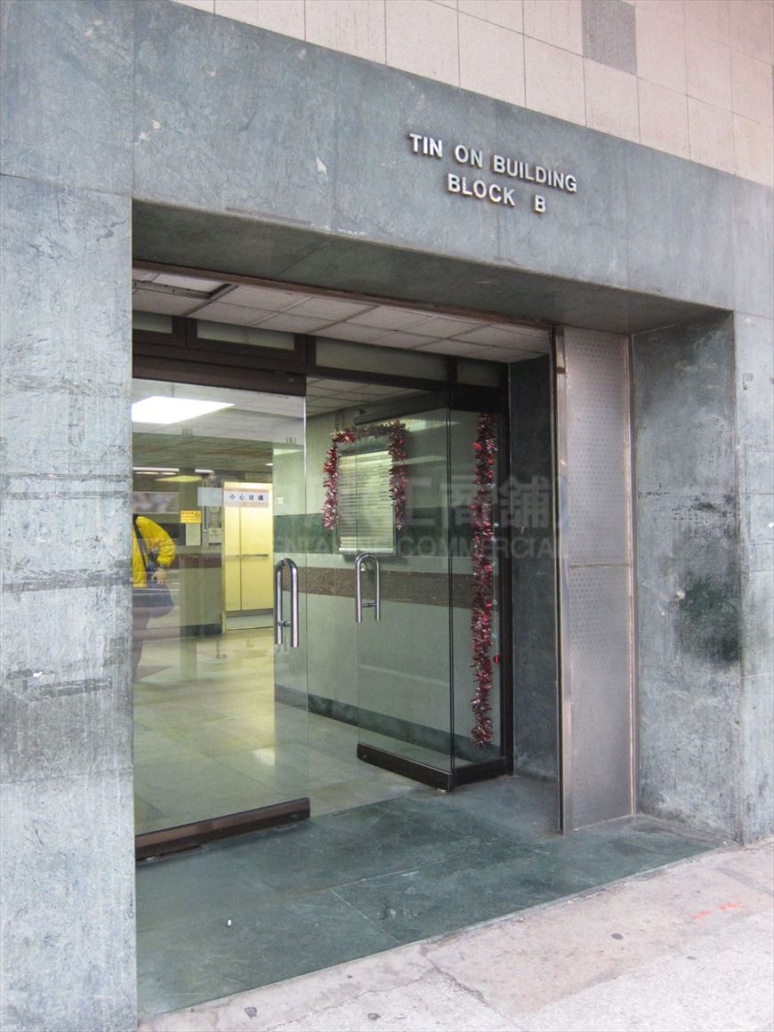 photo materials about tin on industrial building | industrial property | centaline commercial