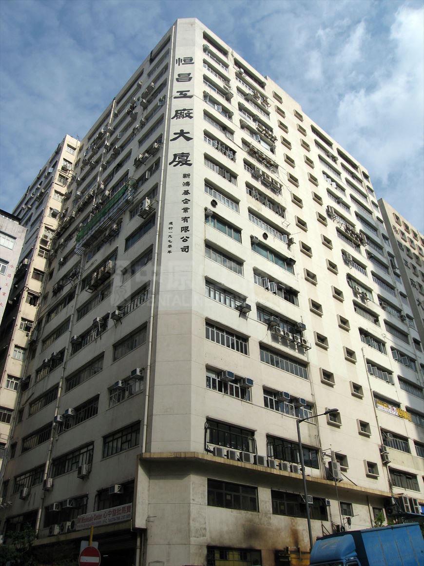 photo materials about hang cheong factory building | industrial property | centaline commercial