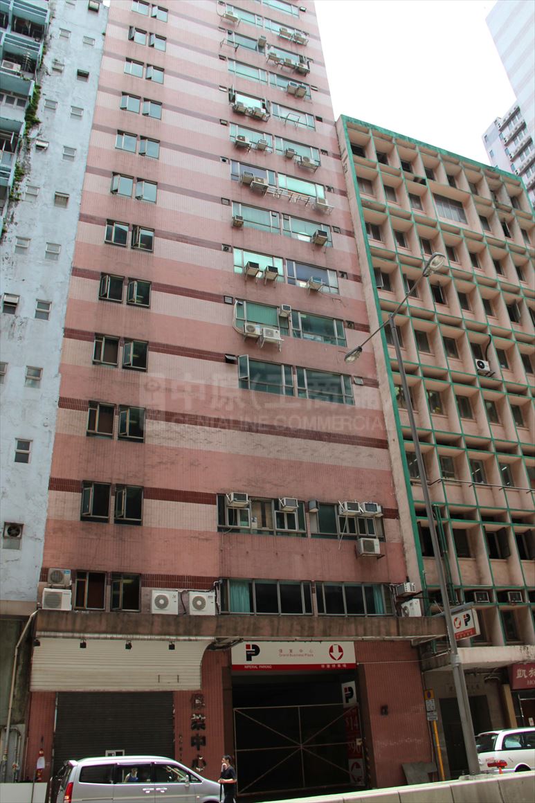 photo materials about grand business plaza | industrial property | centaline commercial