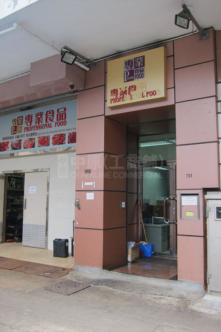 永康工厂大厦的相片资料｜工商物业｜中原工商铺