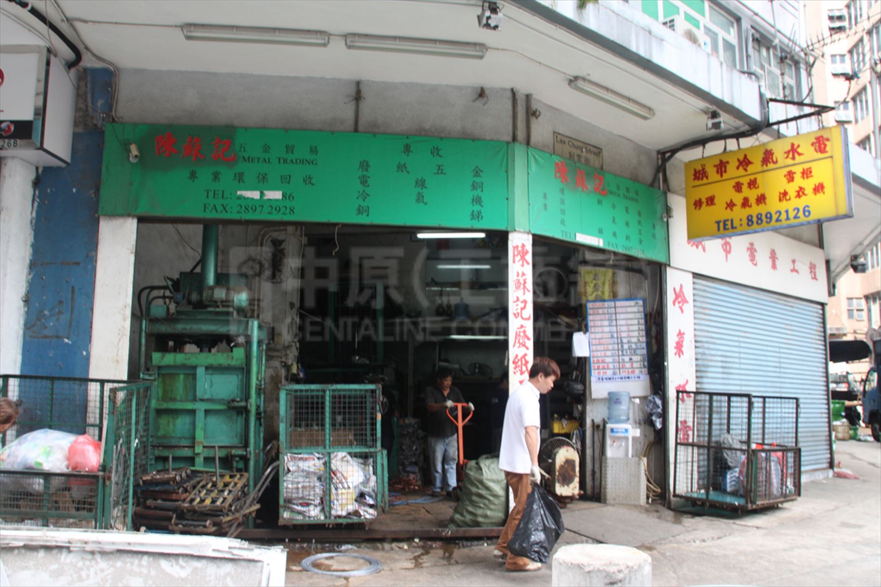 香港(柴灣)工業大廈的相片資料｜工商物業｜中原工商舖