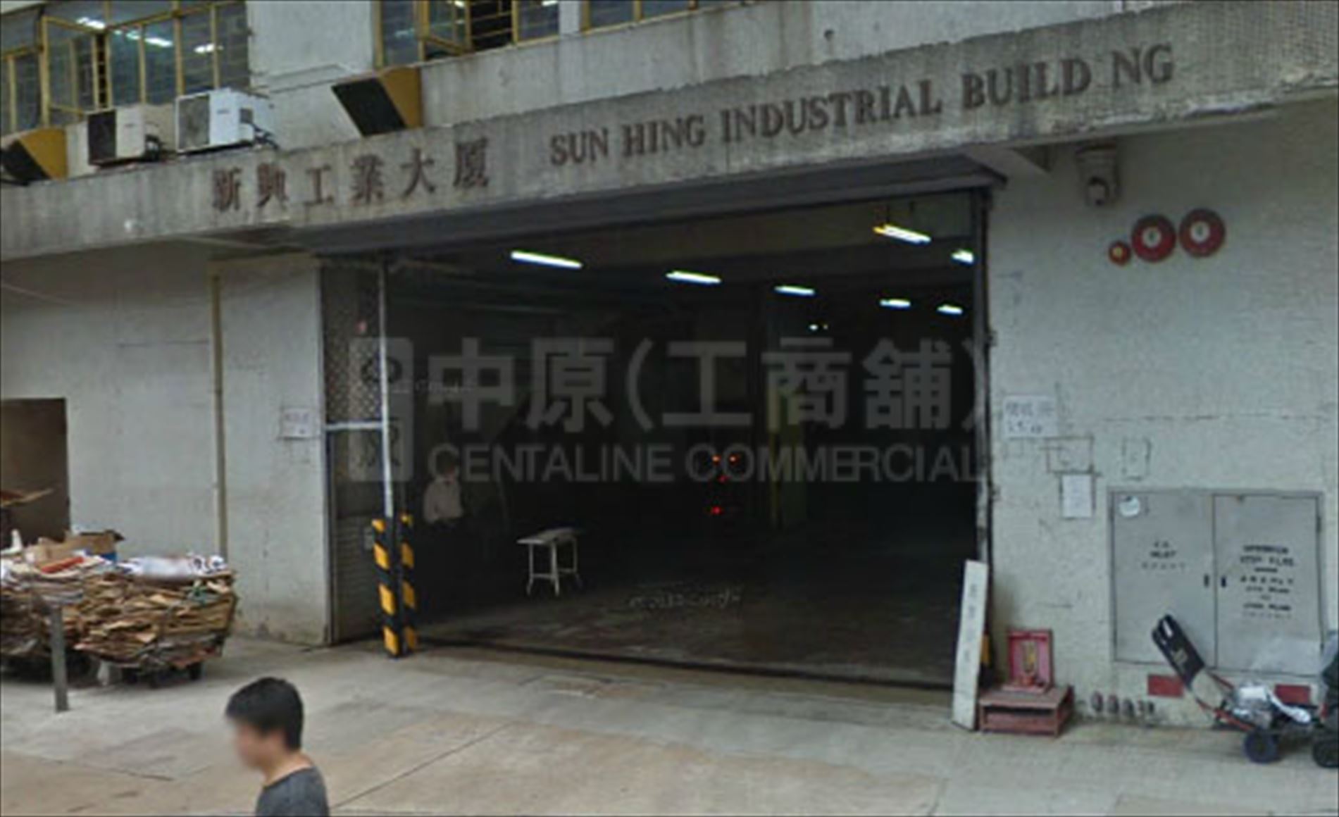 photo materials about sun hing industrial building (wch) | industrial property | centaline commercial