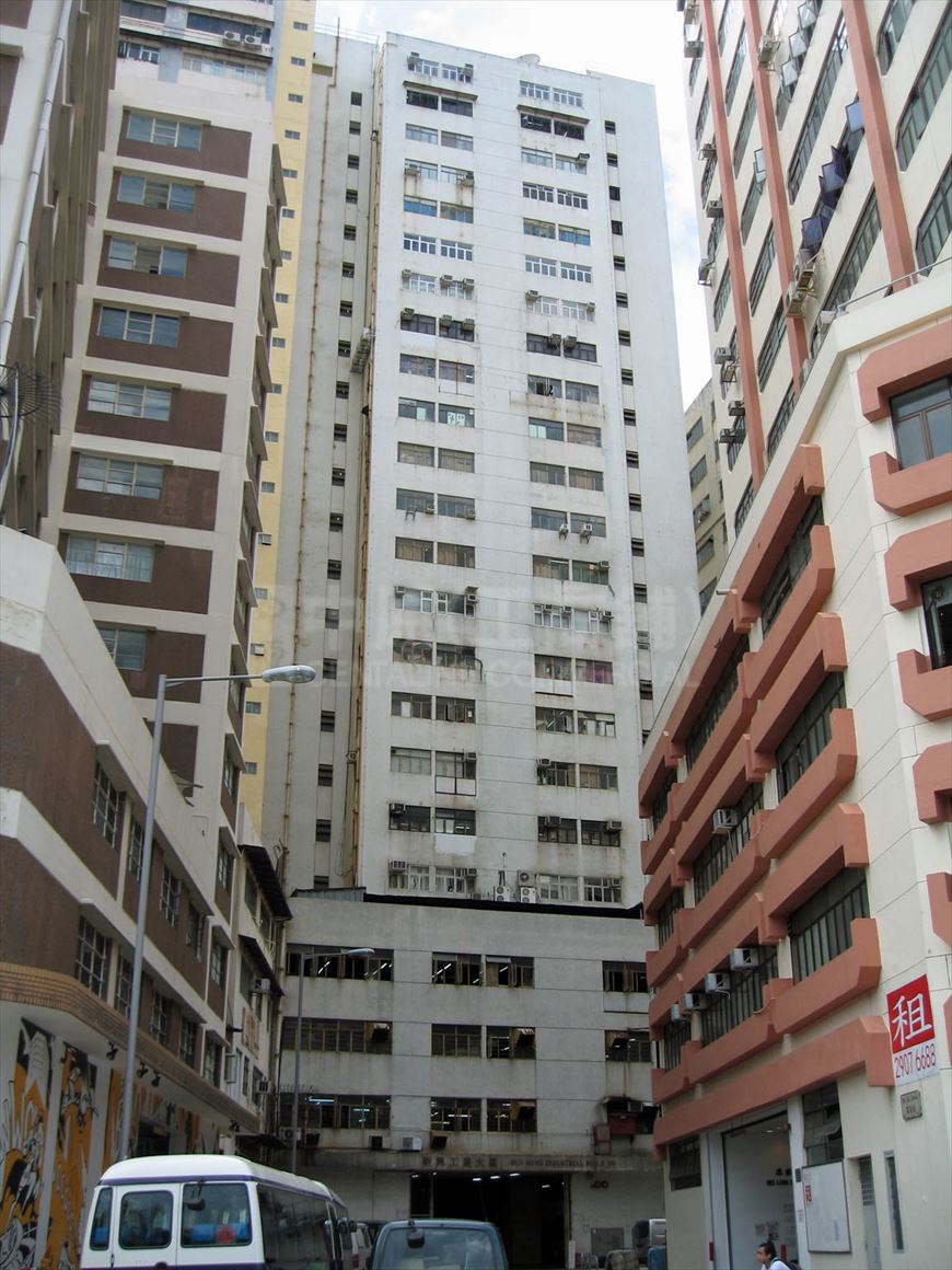photo materials about sun hing industrial building (wch) | industrial property | centaline commercial
