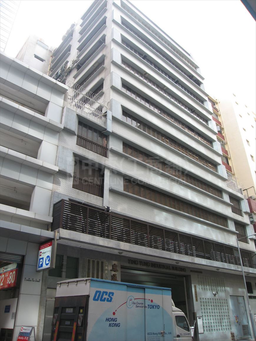photo materials about ying tung industrial building | industrial property | centaline commercial