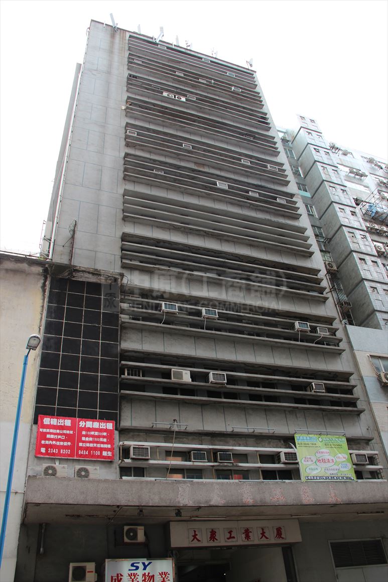 photo materials about genplas factory building | industrial property | centaline commercial