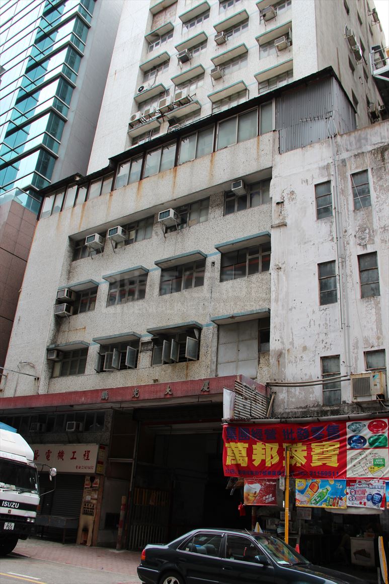 photo materials about pang kwong building | industrial property | centaline commercial