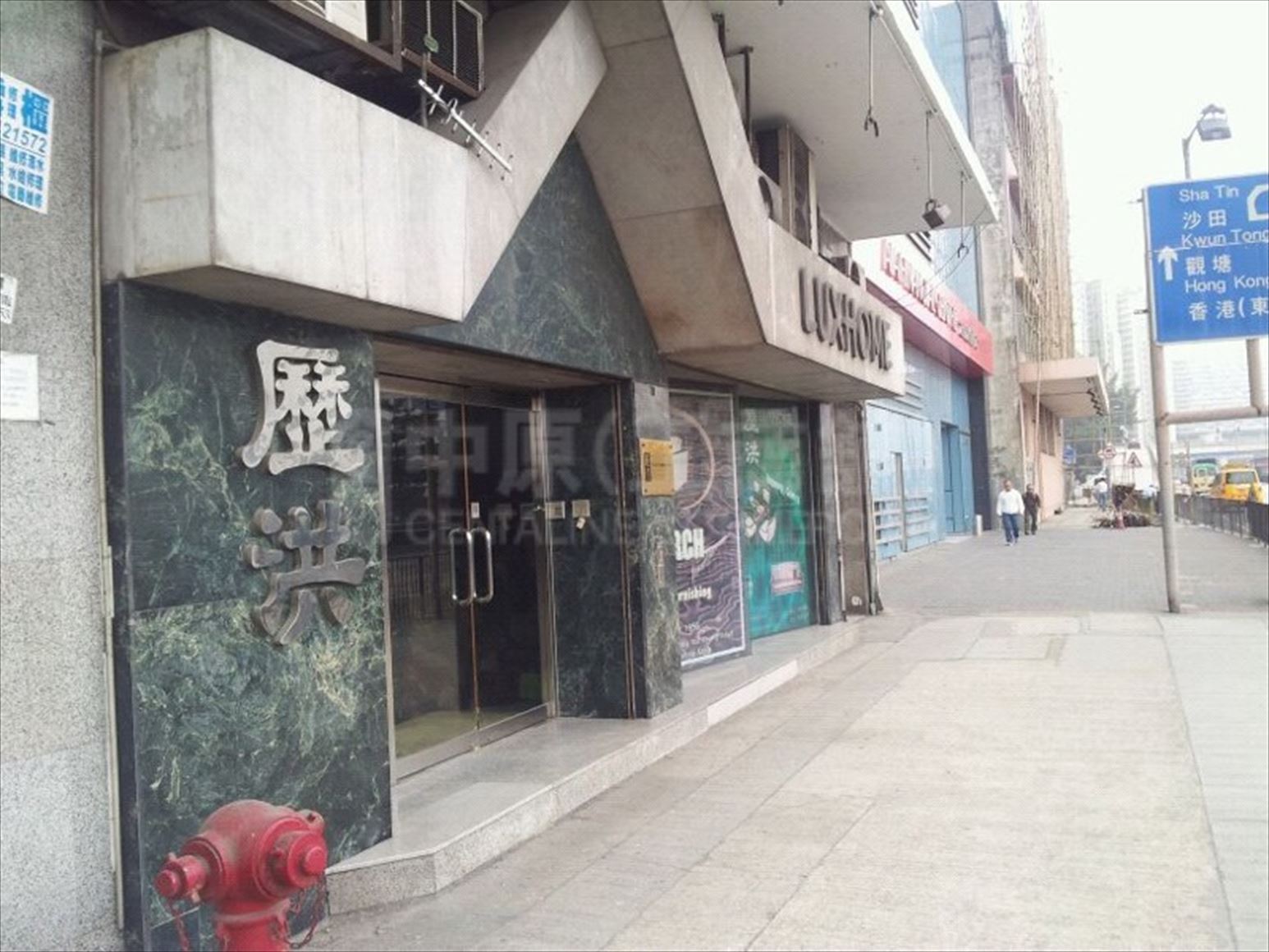 photo materials about chiu tat factory building | industrial property | centaline commercial