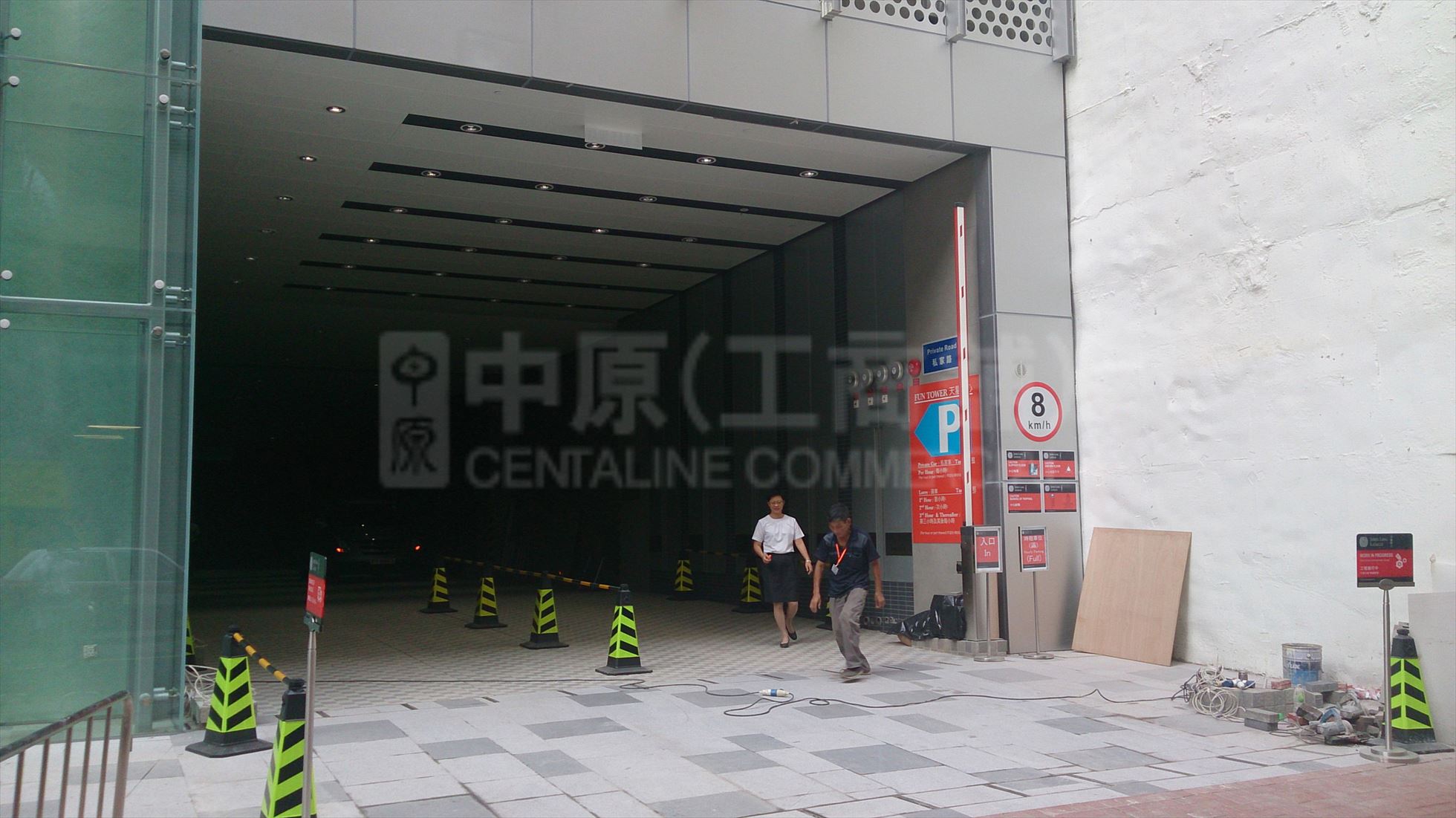photo materials about fun tower | industrial property | centaline commercial