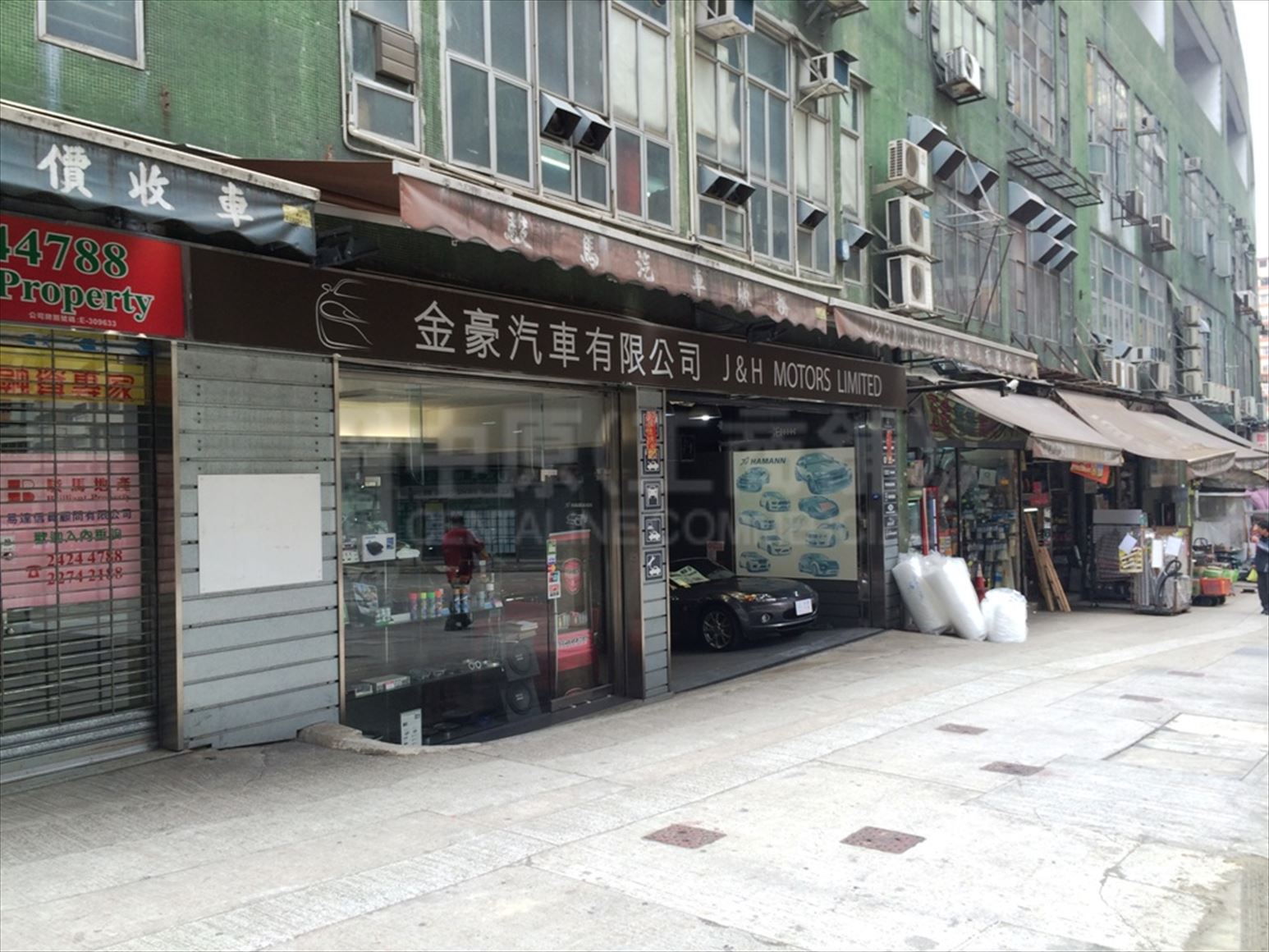 和豐工業中心的相片資料｜工商樓盤｜中原工商舖