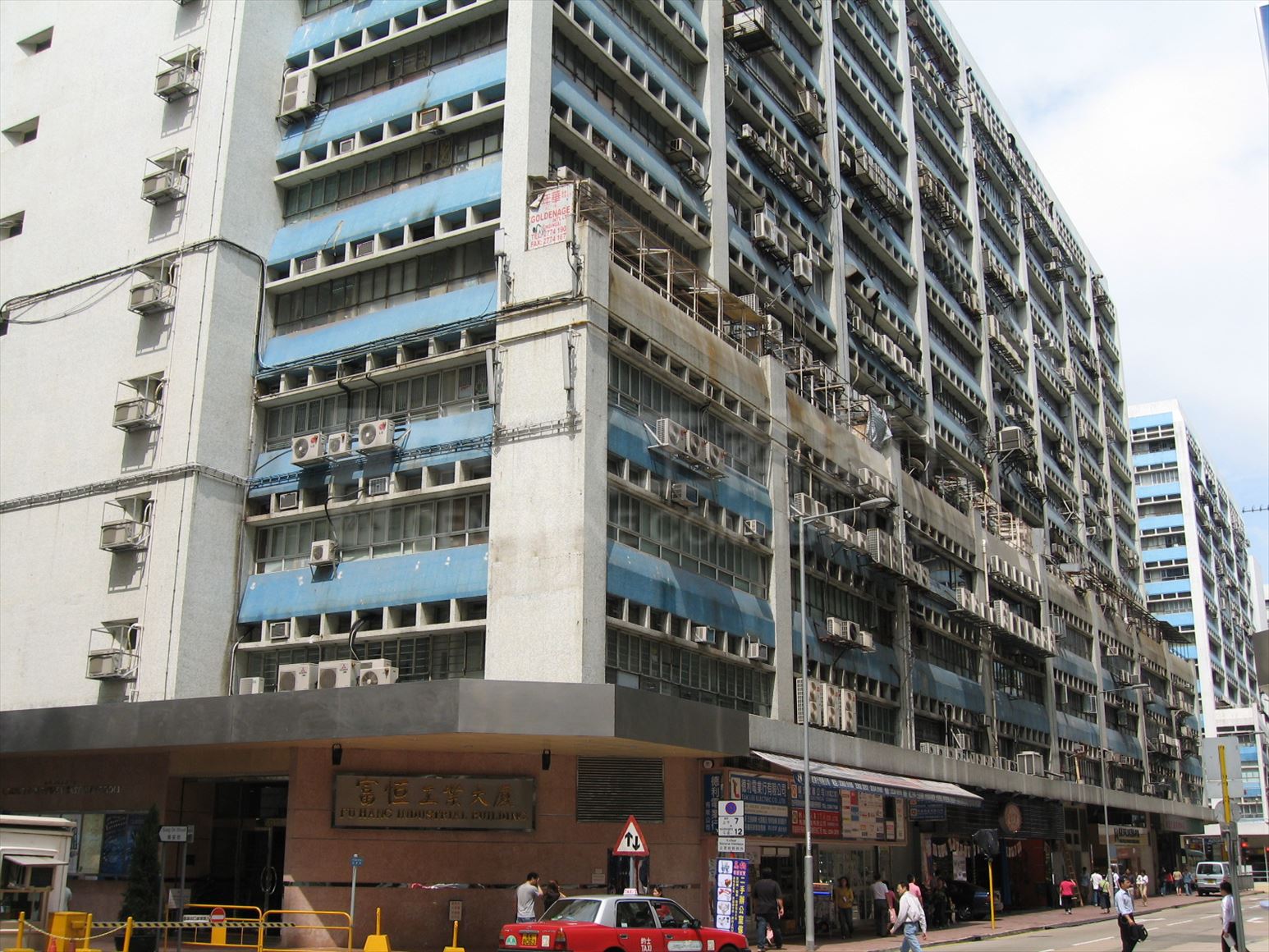 photo materials about fu hang industrial building | industrial property | centaline commercial