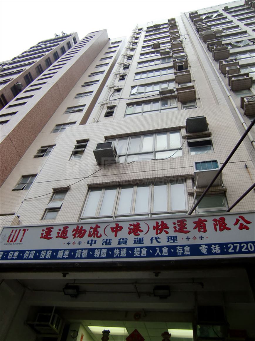 photo materials about elex building | industrial property | centaline commercial