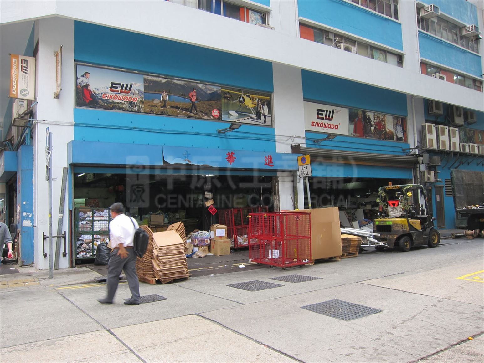 photo materials about sun kwong industrial building | industrial property | centaline commercial