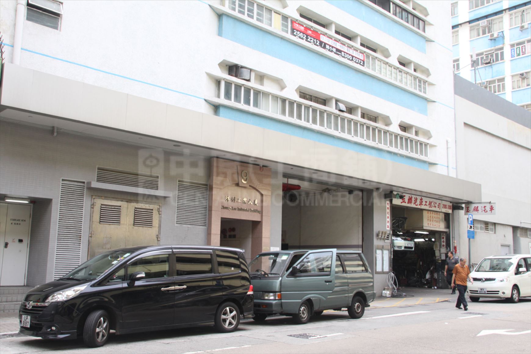 photo materials about cheung lee industrial building | industrial property | centaline commercial