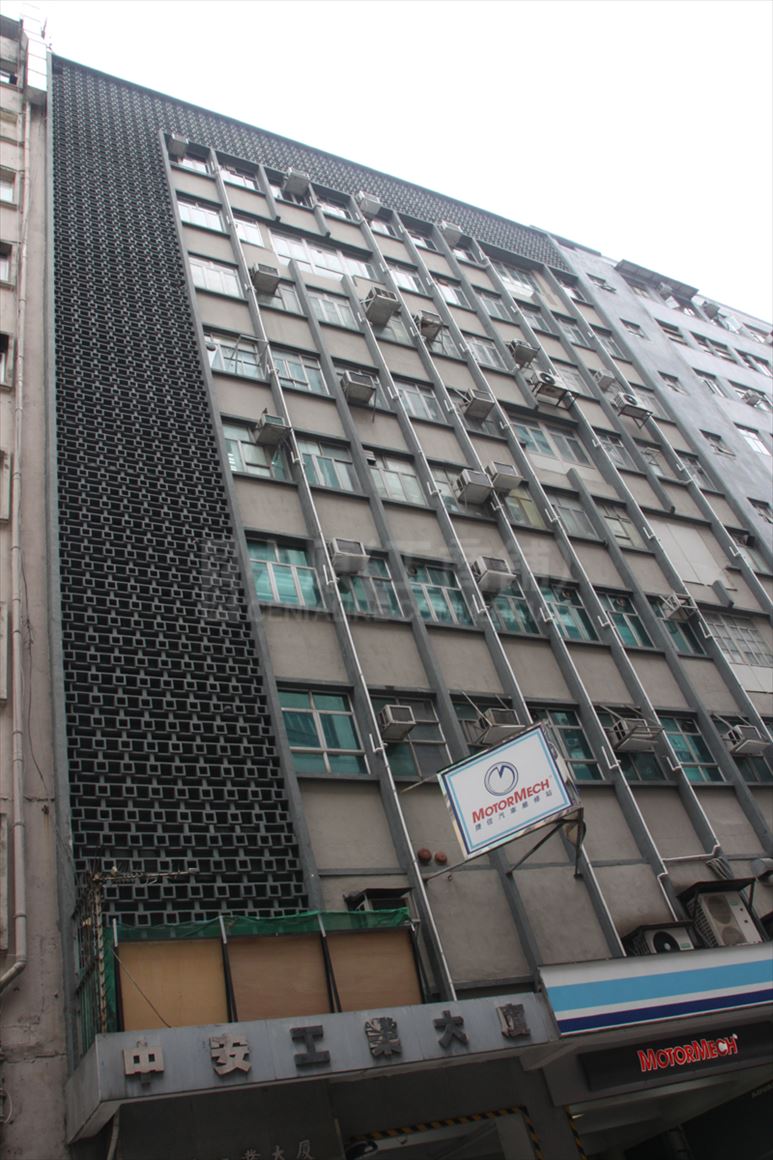 photo materials about chung on industrial building | industrial property | centaline commercial