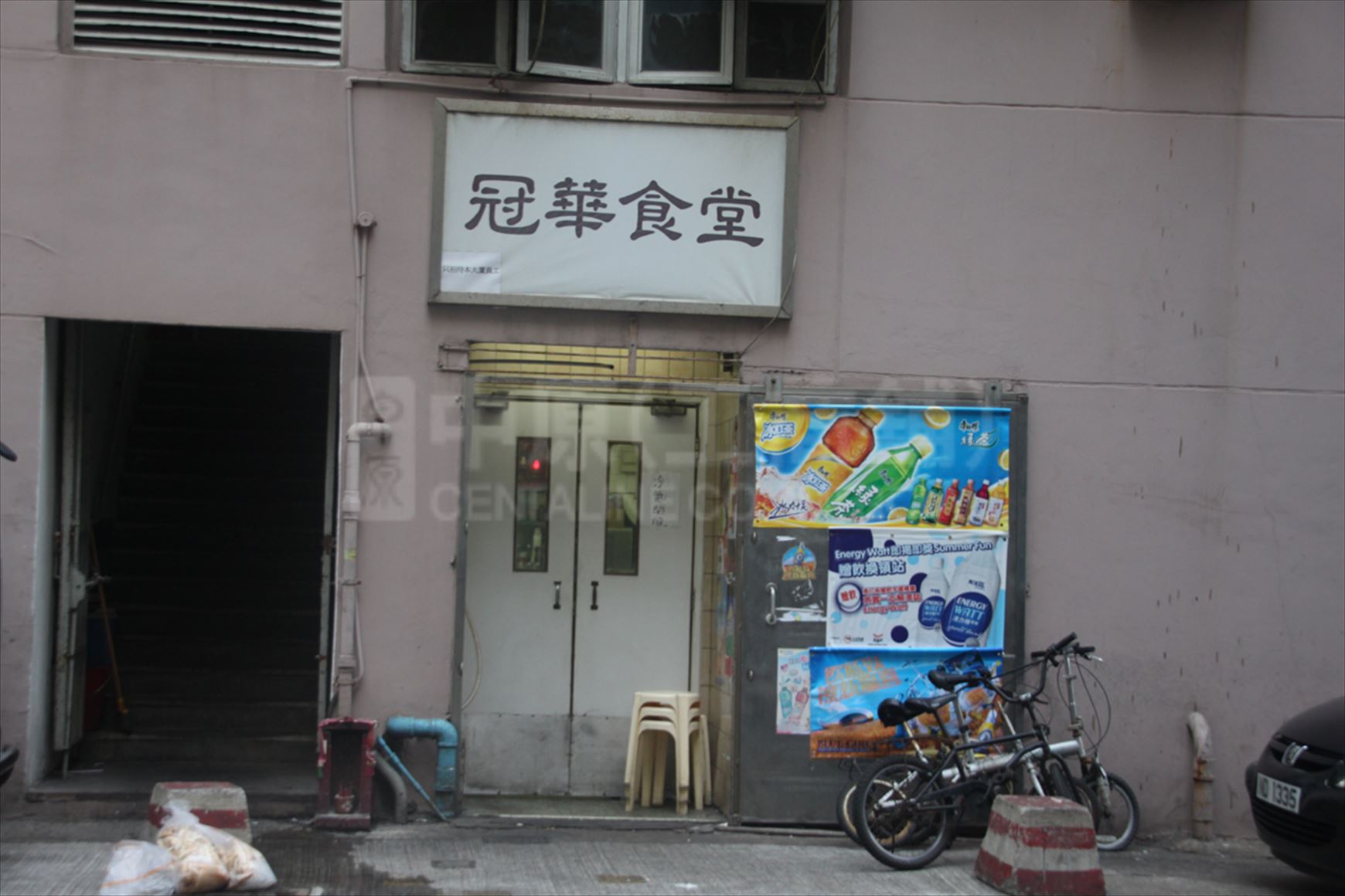 photo materials about cheung yick industrial building | industrial property | centaline commercial