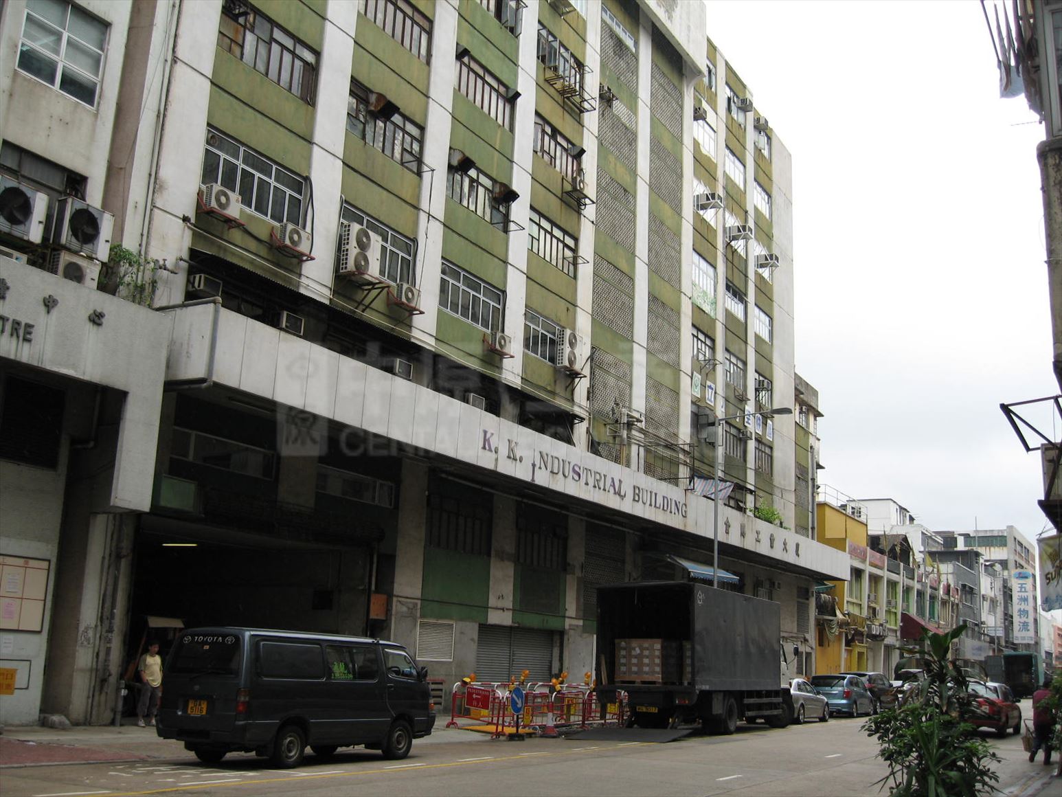 photo materials about k.k. industrial building | industrial property | centaline commercial