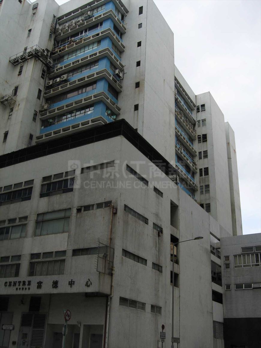 photo materials about hilder centre | industrial property | centaline commercial