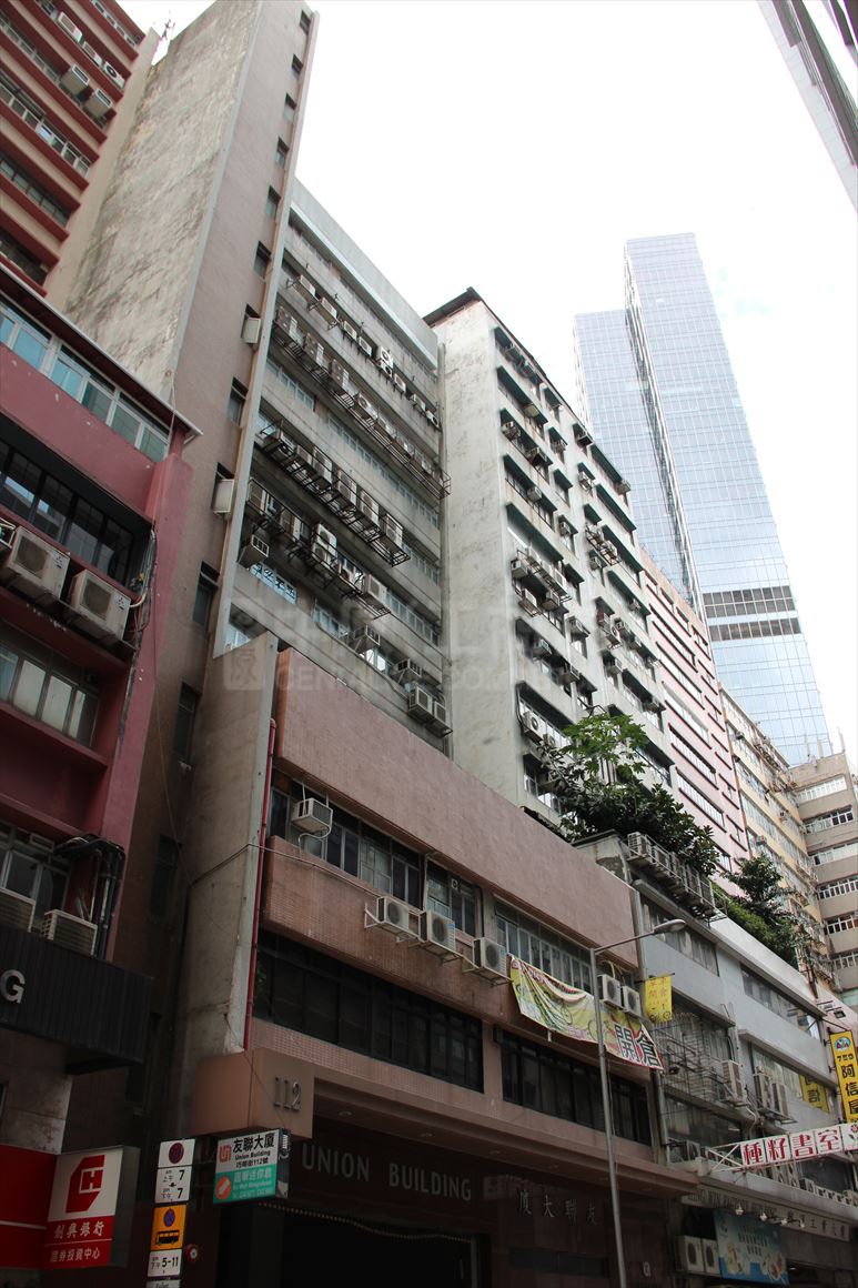 photo materials about union building | industrial property | centaline commercial