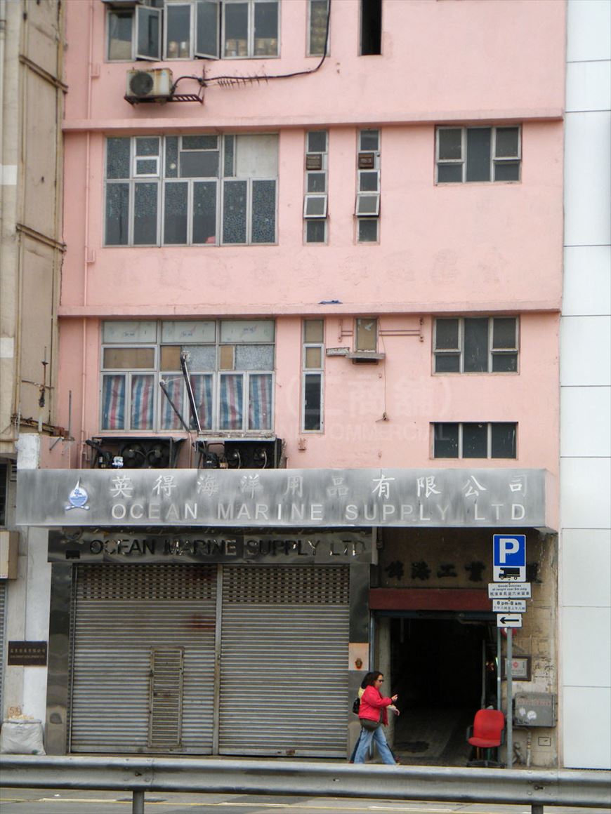 photo materials about kam teem industrial building | industrial property | centaline commercial