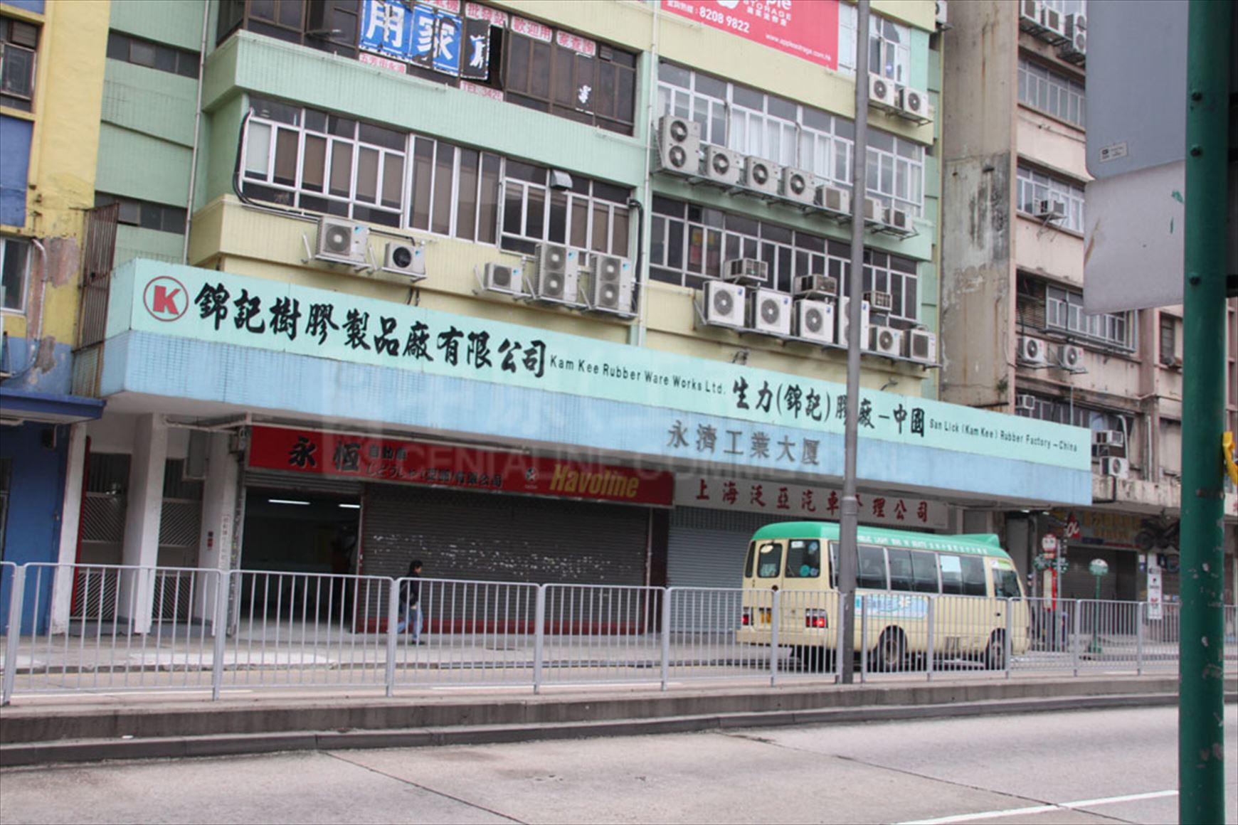 永濟工業大廈的相片資料｜工商物業｜中原工商舖