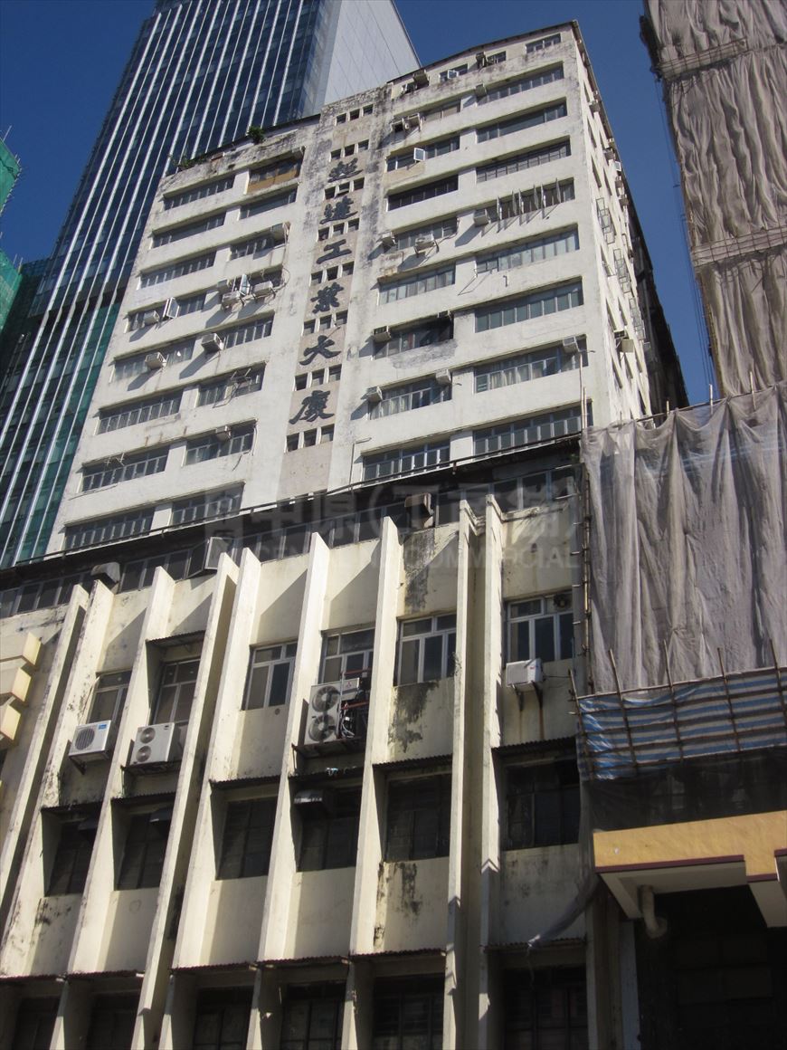 photo materials about chiu tat factory building | industrial property | centaline commercial