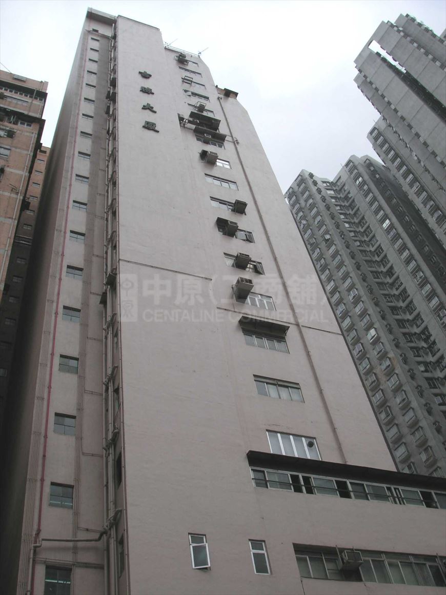 photo materials about kut shing building | industrial property | centaline commercial
