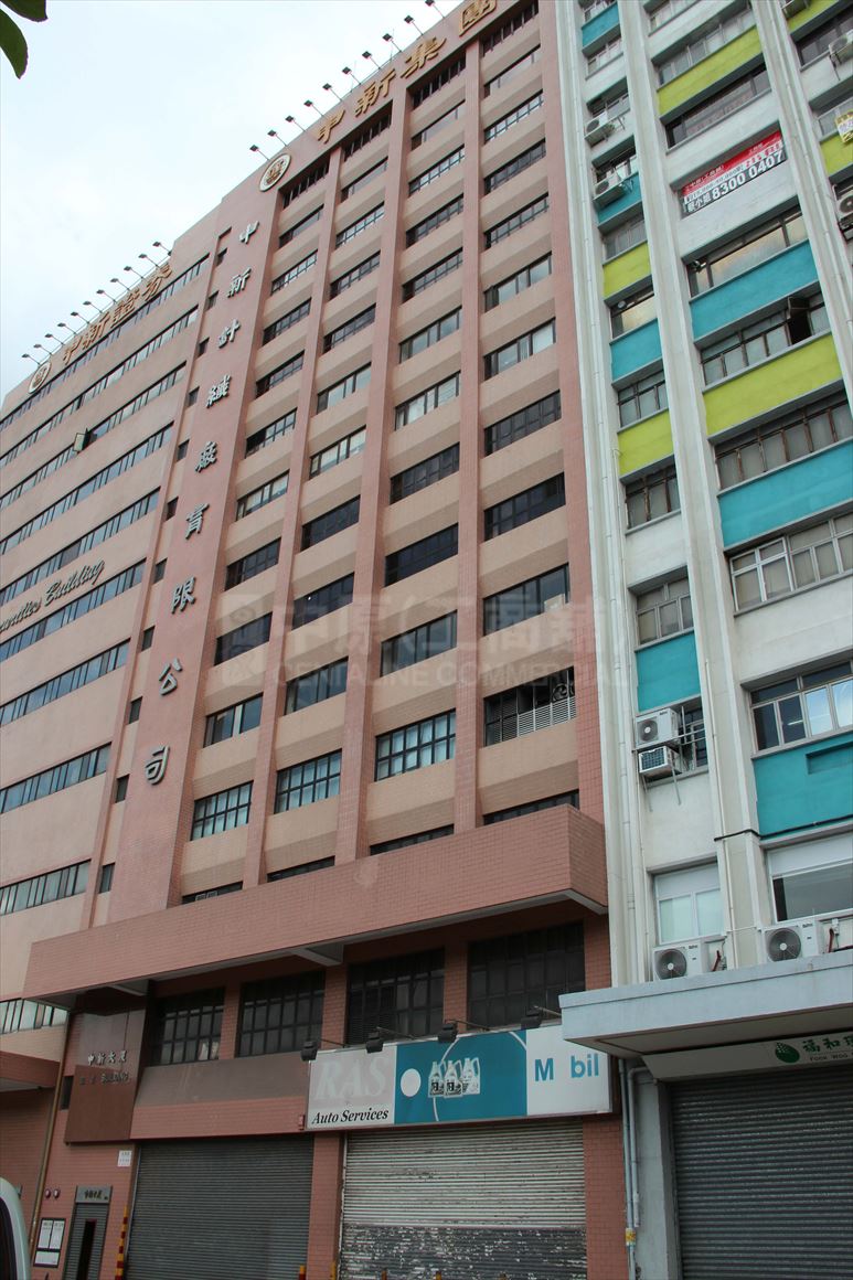 photo materials about d. j. building | industrial property | centaline commercial