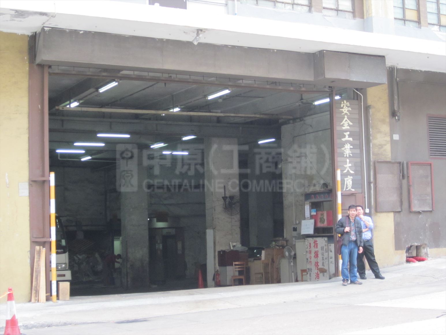 photo materials about harbour sky | industrial property | centaline commercial