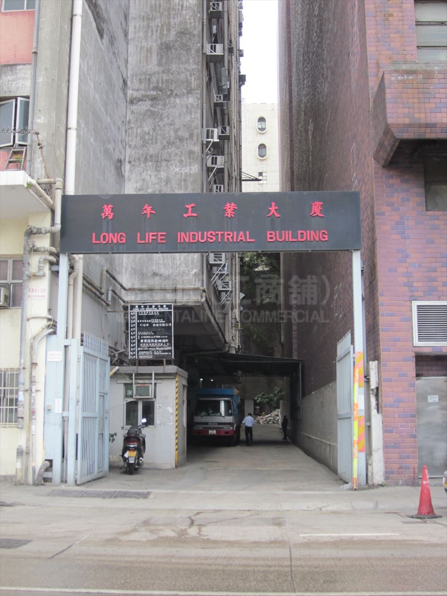 photo materials about long life industrial building | industrial property | centaline commercial