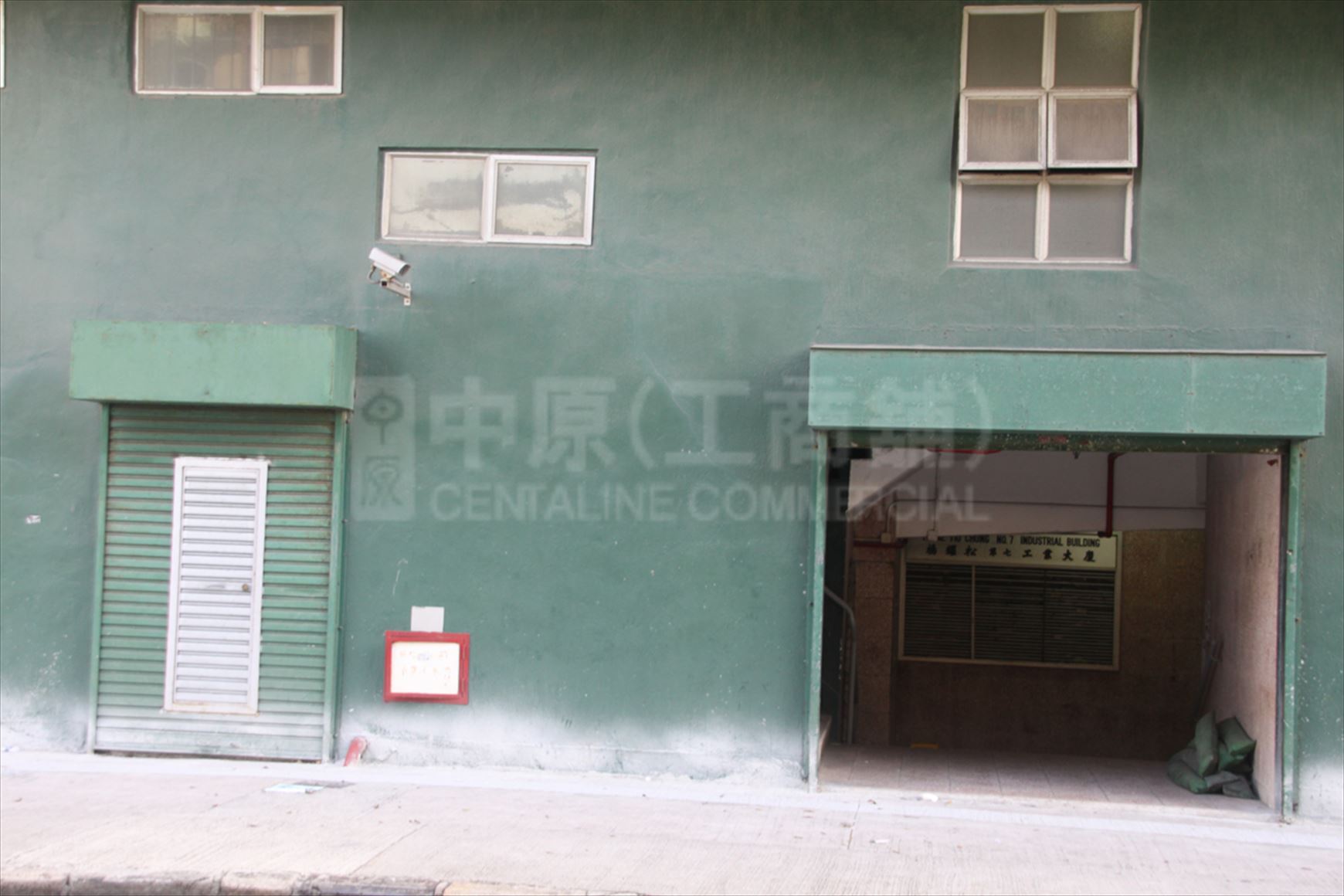 photo materials about yeung yiu chung (no. 7) industrial bldg. | industrial property | centaline commercial