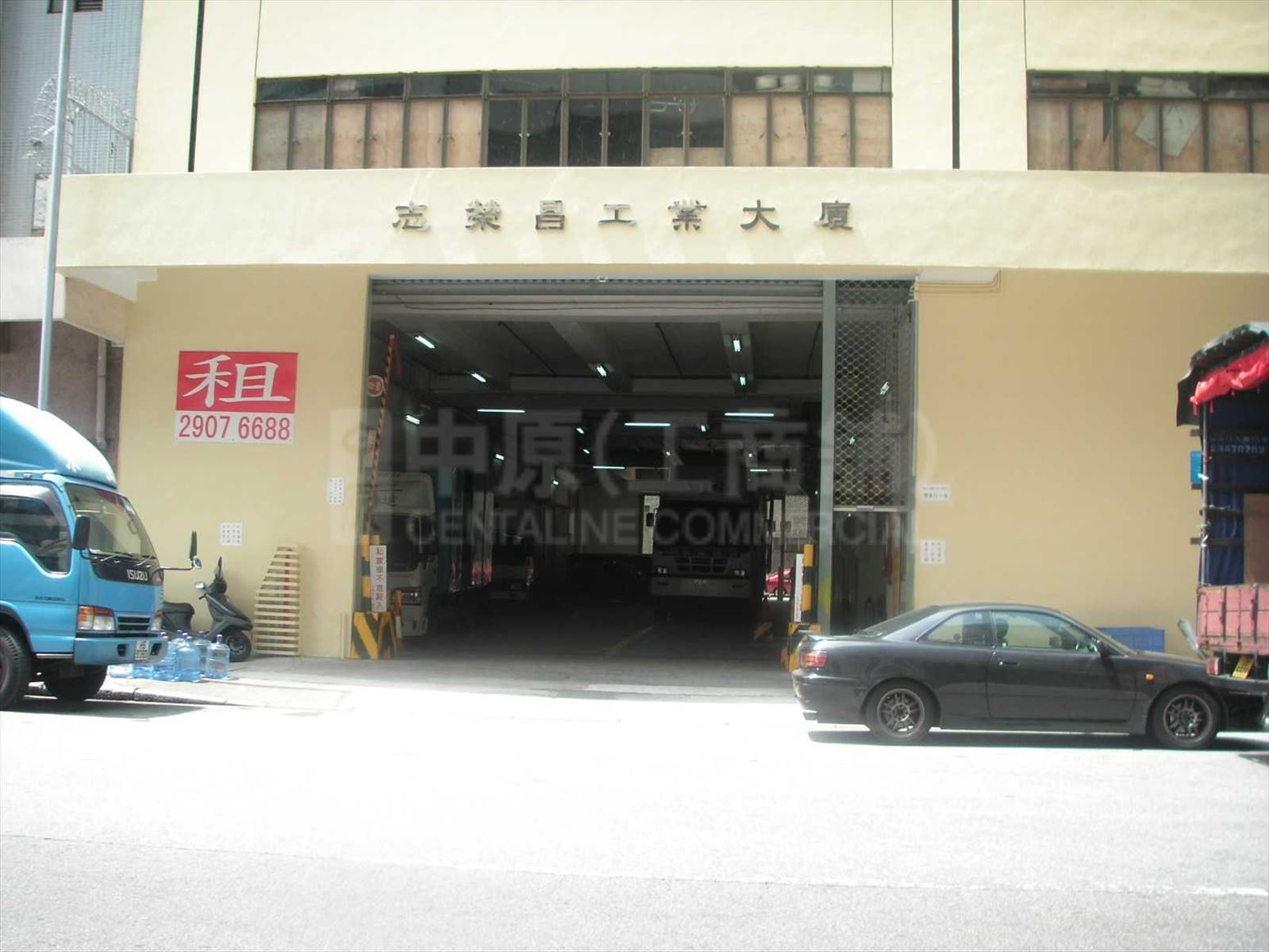 photo materials about gee wing chang industrial building | industrial property | centaline commercial